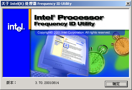 識(shí)別Intel處理器真假的利器-DOIT-數(shù)據(jù)產(chǎn)業(yè)媒體與服務(wù)平臺(tái)