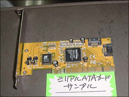 SATA:控制卡陸續(xù)登陸市場-DOIT-數(shù)據(jù)產(chǎn)業(yè)媒體與服務平臺