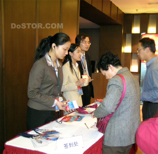 亞太存儲論壇2003 入口簽到處一覽-DOIT-數(shù)據(jù)產(chǎn)業(yè)媒體與服務(wù)平臺