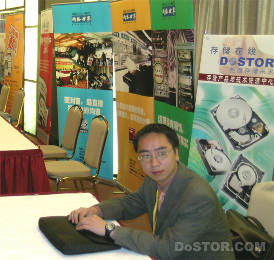 亞太存儲論壇2003 存儲在線市場總監(jiān)在論壇現(xiàn)場-DOIT-數(shù)據(jù)產(chǎn)業(yè)媒體與服務(wù)平臺