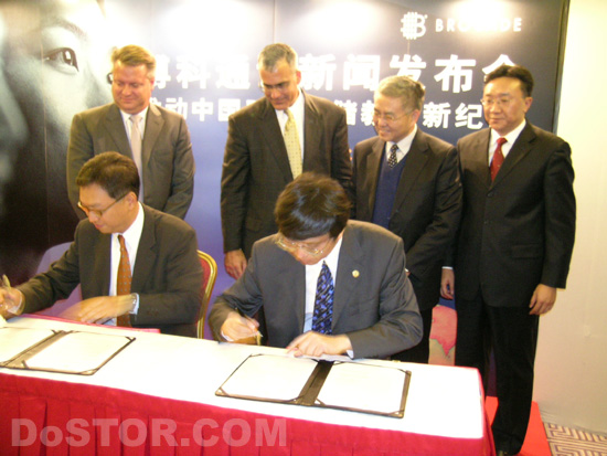 博科通訊亞太認(rèn)證達(dá)千人 攜手清華開(kāi)創(chuàng)教育新紀(jì)元-DOIT-數(shù)據(jù)產(chǎn)業(yè)媒體與服務(wù)平臺(tái)