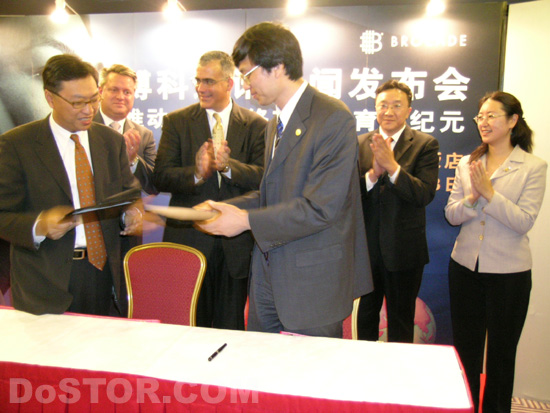 博科通訊與清華大學(xué)簽定教育合作協(xié)議(2)-DOIT-數(shù)據(jù)產(chǎn)業(yè)媒體與服務(wù)平臺(tái)