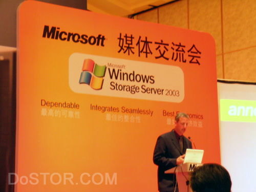 微軟WSS 2003發(fā)布會(huì)現(xiàn)場(chǎng)圖片秀(四)-DOIT-數(shù)據(jù)產(chǎn)業(yè)媒體與服務(wù)平臺(tái)