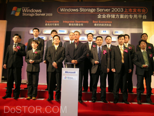 微軟WSS2003發(fā)布會(huì) 13家合作伙伴致辭-DOIT-數(shù)據(jù)產(chǎn)業(yè)媒體與服務(wù)平臺(tái)