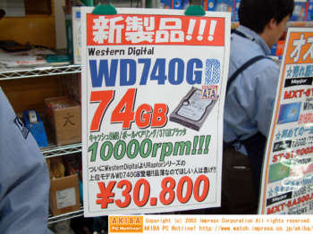 容量高達(dá)74GB的萬轉(zhuǎn)SATA硬盤現(xiàn)身日本-DOIT-數(shù)據(jù)產(chǎn)業(yè)媒體與服務(wù)平臺(tái)