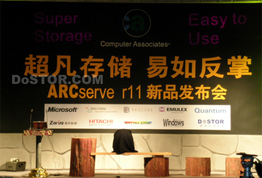 CA BrightStor ARCserve Backup r11全面上市-DOIT-數(shù)據(jù)產(chǎn)業(yè)媒體與服務(wù)平臺(tái)
