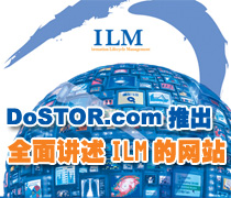 存儲在線攜手EMC推出第一家全面講述ILM的網(wǎng)站-DOIT-數(shù)據(jù)產(chǎn)業(yè)媒體與服務(wù)平臺