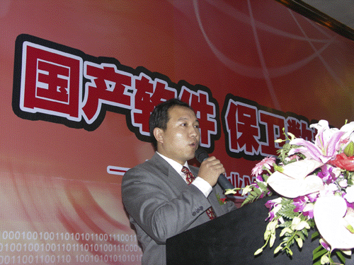 國產(chǎn)軟件 保衛(wèi)數(shù)據(jù)安全 亞細(xì)亞智業(yè)發(fā)布會(huì)總結(jié)-DOIT-數(shù)據(jù)產(chǎn)業(yè)媒體與服務(wù)平臺(tái)