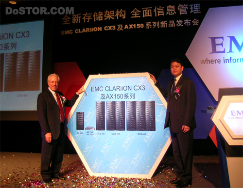 EMC全新CLARiiON架構(gòu)全新定義中端存儲市場-DOIT-數(shù)據(jù)產(chǎn)業(yè)媒體與服務(wù)平臺