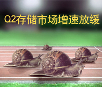 DoSTOR存儲分析 2006第二季度存儲市場增速放緩-DOIT-數(shù)據(jù)產(chǎn)業(yè)媒體與服務(wù)平臺