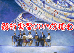 DoSTOR存儲分析 你為什么需要數(shù)據(jù)保護(hù)管理?-DOIT-數(shù)據(jù)產(chǎn)業(yè)媒體與服務(wù)平臺