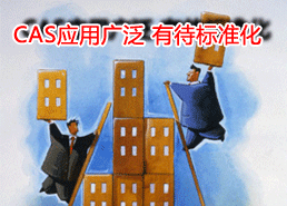 DoSTOR存儲分析 CAS得到廣泛應(yīng)用 有待標(biāo)準(zhǔn)化-DOIT-數(shù)據(jù)產(chǎn)業(yè)媒體與服務(wù)平臺