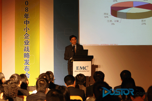 五年增長16倍 EMC豪氣十足發(fā)力中小企業(yè)市場-DOIT-數(shù)據(jù)產(chǎn)業(yè)媒體與服務(wù)平臺