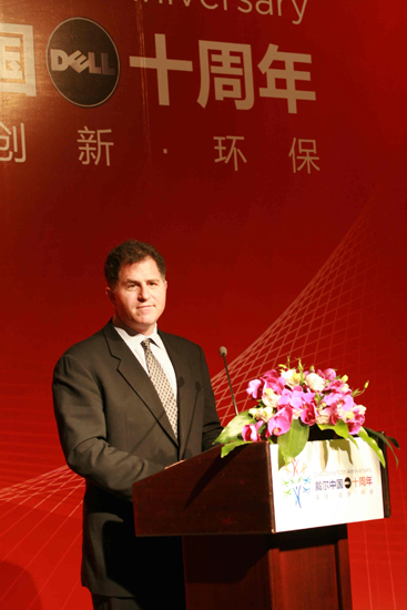 增資投身公益 戴爾中國隆重開啟十周年慶典活動-DOIT-數(shù)據(jù)產(chǎn)業(yè)媒體與服務(wù)平臺