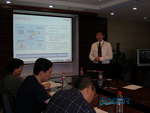 DoSTOR專(zhuān)訪 H3C首發(fā)面向業(yè)務(wù)的數(shù)據(jù)管理平臺(tái)-DOIT-數(shù)據(jù)產(chǎn)業(yè)媒體與服務(wù)平臺(tái)