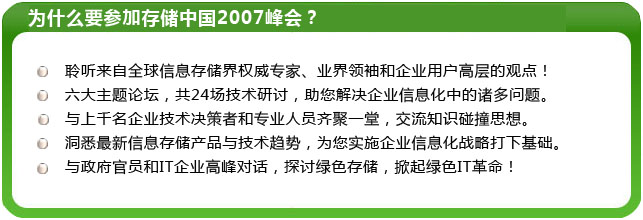 ʲôҪӴ惦Ї2007